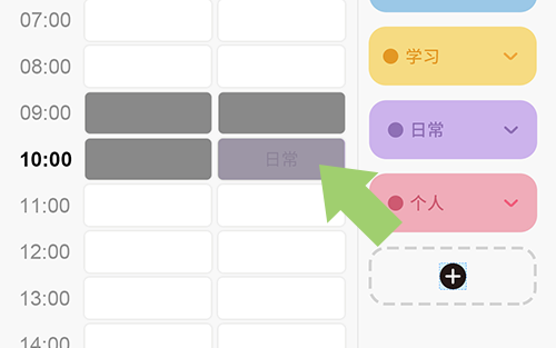 多选操作